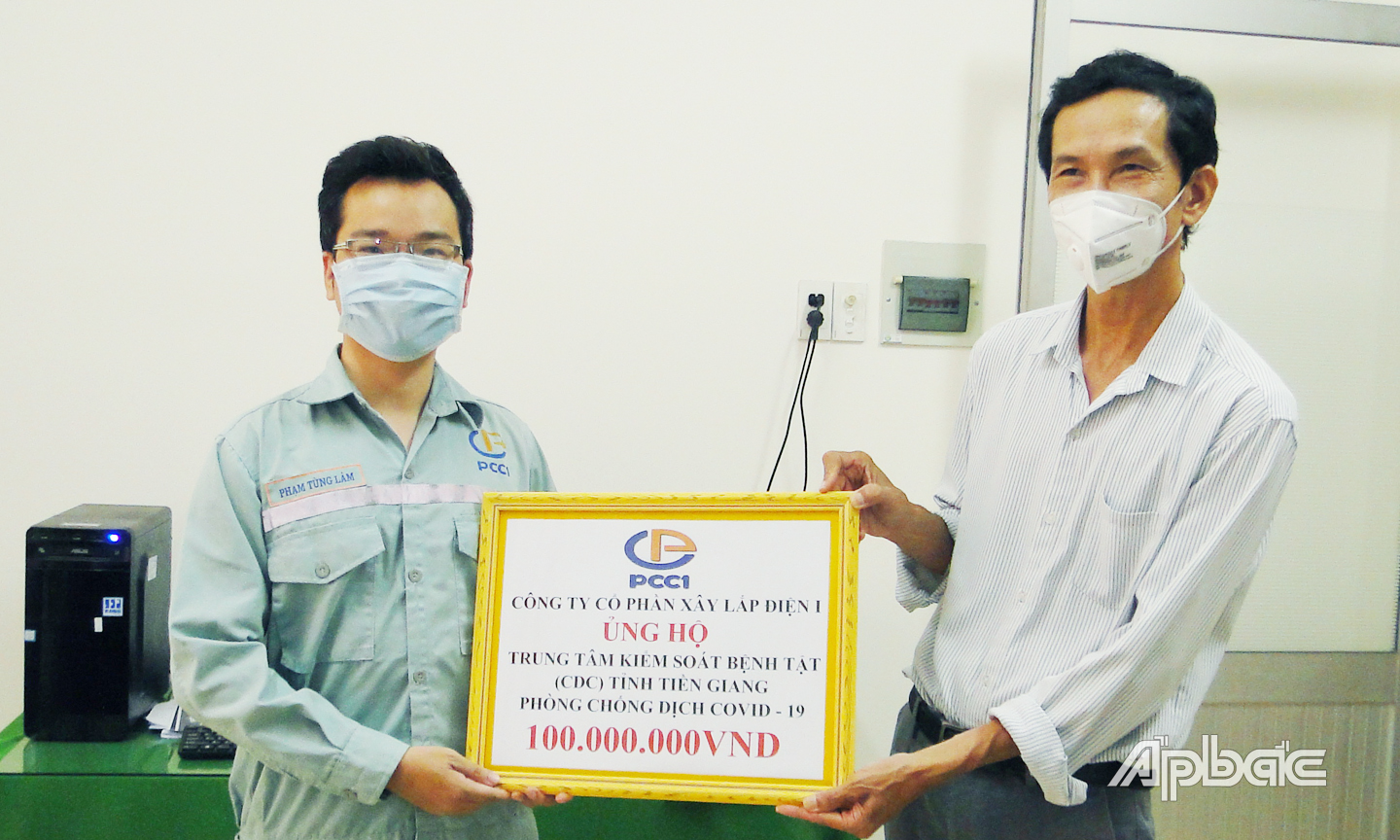 Công ty Cổ phần Xây lắp điện I ủng hộ Quỹ phòng chống covid 19 tỉnh Tiền Giang 500 triệu đồng